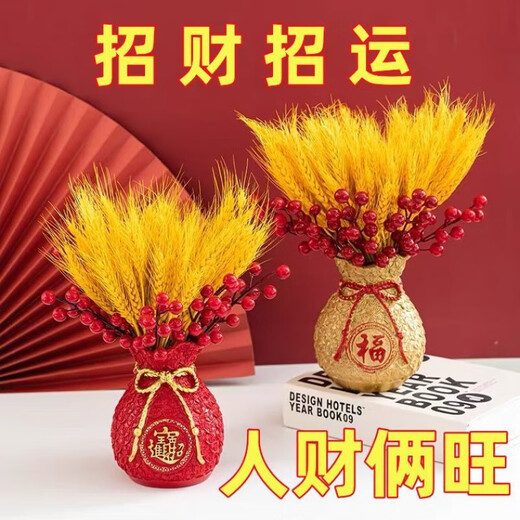 Adornos de jarrones de orejas de trigo Sala de estar 2024 Nuevos productos de apertura de productos para promocionar riqueza y mudarse a casa 6628 Evento de bolsas de suerte rojos grandes: solo se fue