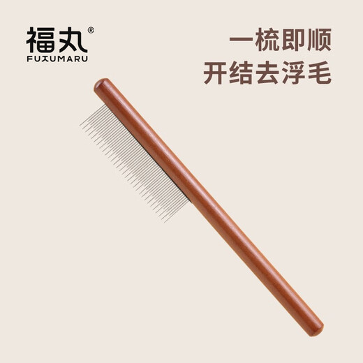 Fukumaru pet comb for cats and dogs, fine-toothed comb to remove floating hair and open knots, illuminated nail clippers, nail scissors, pet fine-toothed comb