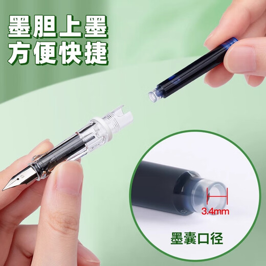 True Color (TRUECOLOR) student pen pure blue primary school third grade special EF tip 3.4mm caliber calligraphy practice replaceable ink bag writing posture pen set inerasable 4 pieces / box 1069