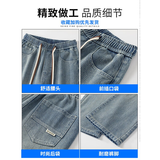 Semir American Retro Starry Sky Muster Jeans Lose gerade Frühling und Herbst Neue Trendy Brand High Street Waschen mit weit ligem Hose 1105 hellblau M [100-110jin [Jin entspricht 0,5 kg]]]