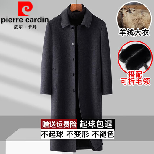 皮尔卡丹轻奢中老年羊绒大衣男士中长款爸爸装加绒加长过膝羊毛呢子外套男 藏青/长款【加绒+没毛领】 加厚 XL 180 建议140-155斤