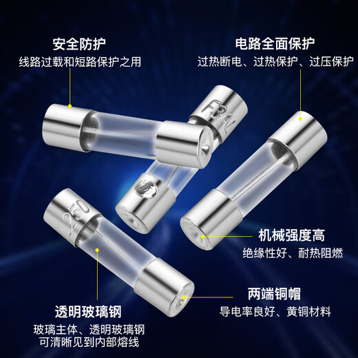 Huijun glass fuse tube circuit protection fuse 250V power socket circuit charger protection glass tube 5*20mm-15A (10 pieces)