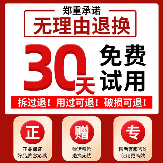 Tongrentang Old Beijing Foot Patch, Mugwort Patch, Moxibustion Patch, Moisture Reduction Patch, Dehumidification Patch, Detoxification, Slimming Belly Foot Therapy Patch