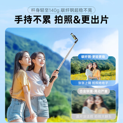 Miniso (Miniso) Селфи-палочка штативой для туризма мобильный телефон Стенд селфи артефакт Портативные портативные портативные портативные портации 360 градусов. Автоматическая многофункциональная стрельба с фотоаппаратом Mini Apple Bluetooth черный 1,1 метра [поддержка треугольника | Горизонтальная и вертикальная стрельба] Отправить пульт дистанционного управления Bluetooth | Свободное возвращение и обмен, если вы не удовлетворены