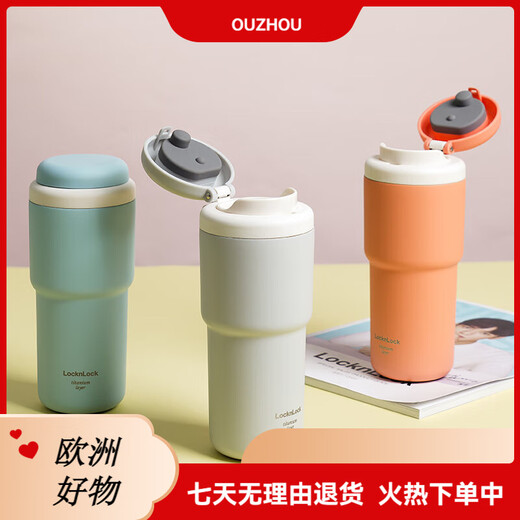 乐扣乐扣（LOCK&LOCK）初见保温杯女咖啡杯钛杯不锈钢随行杯子车载水杯办公室男 []镀钛)灰色LHC3291GR 480ml