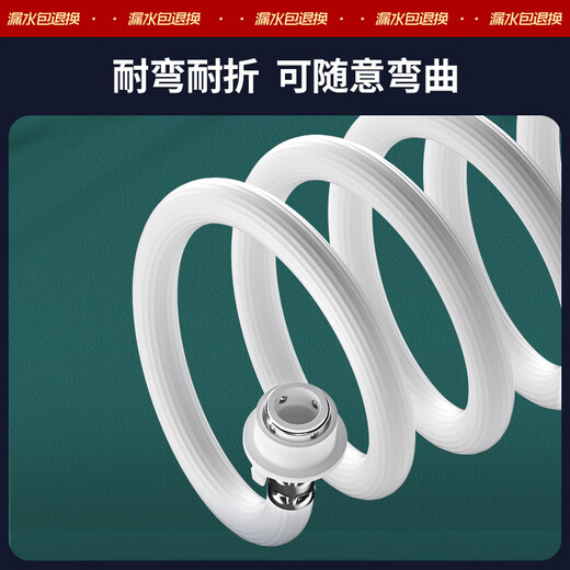 Fuyuetong fully automatic washing machine water inlet hose universal extended water pipe faucet water hose connection adapter connector 0.8 meters upgraded screw mouth stronger + thickened explosion-proof