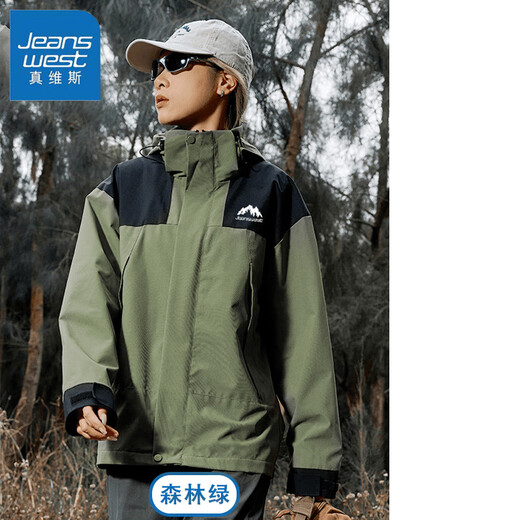 Jeanswest Frühlings- und Herbst-Outdoor-Ladungsjacke Männer und Frauen abnehmbarer winddichte Wasserdichte Paar Bergsteiger Mode Marke Brandfarbe Bündel Jacke 6196 Military Green XL (158-170jin [Jin gleich 0,5 kg])