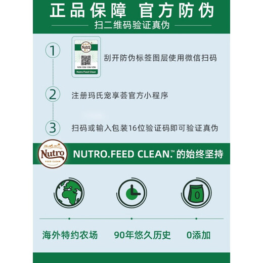 Nutro Cat Food Nutro Mercy Kitten Food Indoor Adult Cat Main Food Fattening Milk Cake Anti-Counterfeiting Returns Not Supported Kitten Food Contains 3 lbs of Chicken 25.5