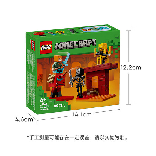 乐高我的世界系列 儿童积木拼装积木玩具 男孩女孩2025年新款生日礼物 21266 下界熔岩湖之战