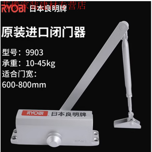 Danstini original Japanese RYOBI door closer Liangming door closer Langming buffer door closer 9903 door closer 7001 9903