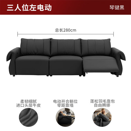 Gujia Home Furnier (Kuka) Italienisch 0 Wand-zu-Wand-Elektromofa, frei mit Federn gepackt, um das Wohnzimmer Top-Layer-Kowide-Sofa 6221 [Klavierschlüssel schwarz] drei Personen links elektrisch zu füllen