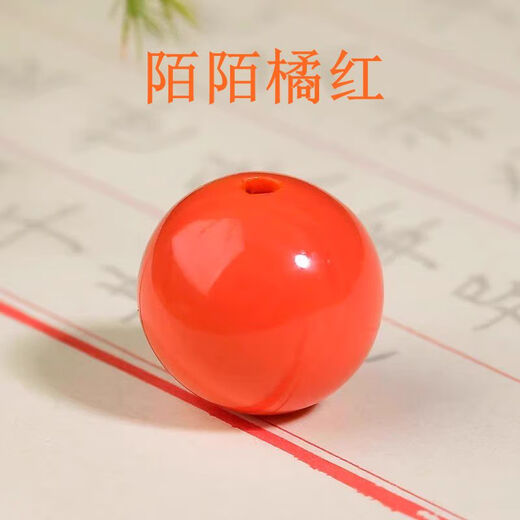 Xiyinfu Coral Loose Beads, Single Beads, Round Beads, Dark, Orange Large Particle Multi-treasure Bracelet, 108 Buddha Beads Bracelet Accessories, Momo Orange Red, 8MM Single Beads