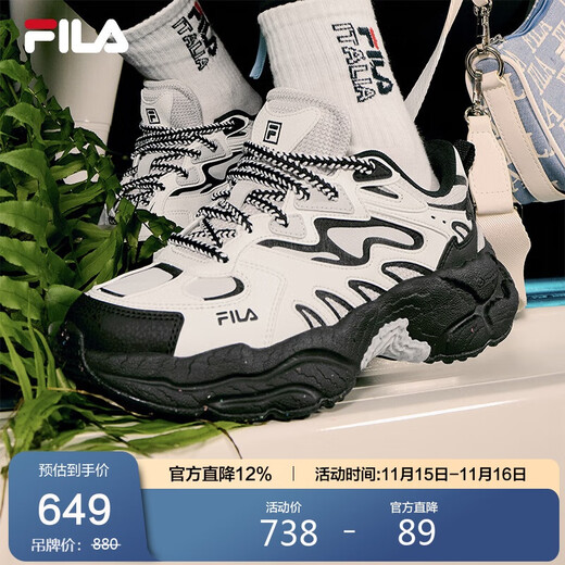 FILA official women's shoes FERN modern sports shoes 2025 fern straw shoes casual shoes dad shoes