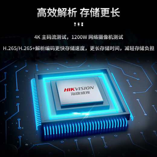 Hikvision Engineering BAO 7-Zoll 4K Vollfunktionsnetzwerk Videoüberwachungstester MDH003