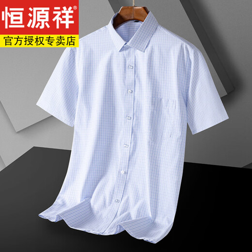 
Hengyuanxiang men's pure cotton free short-sleeved white shirt men's summer new casual formal suit shirt men DX6629 38