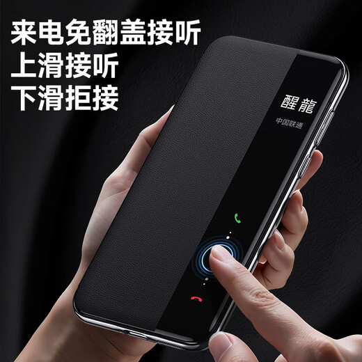 Mai Huan Huawei Pura70pro Mobilfunkkoffer Neujahres Lederhülle Flip Pura70ultra Protective Case Pura70 Objektiv mit Voll-Inclusive-Wärme-Dissipation Anti-Fingerabdruck-Model [Neujahrs Red] Smart Flip Huawei Pura70