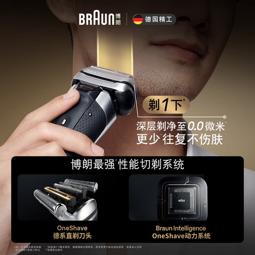 Bolang [National Subsidy] 9 Series Peak Edition Nursing Center Charging Box Gift Box Electric Shaver Portable Razor Reciprocating Birthday Gift for My Husband and Boyfriend