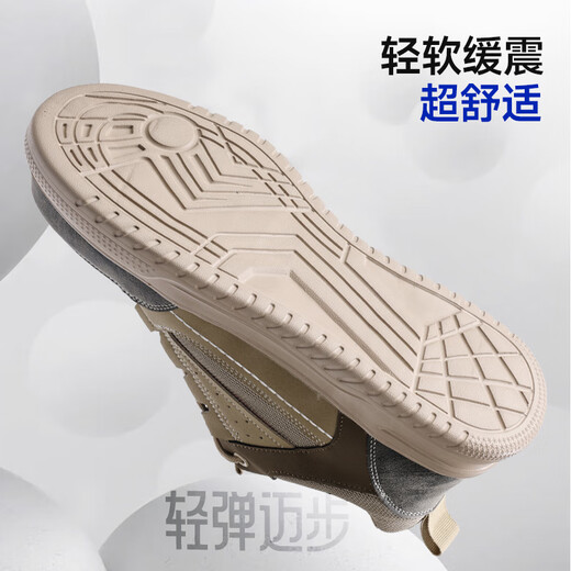 蓝鸥盾劳保鞋男夏季超轻透气防砸钢包头防刺软底防臭工地工作鞋D272 43