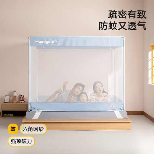 Meiduojia [Air] Class A household baby anti-fall fence mosquito net three-open door light blue 1.8 meters [Mesh encryption]