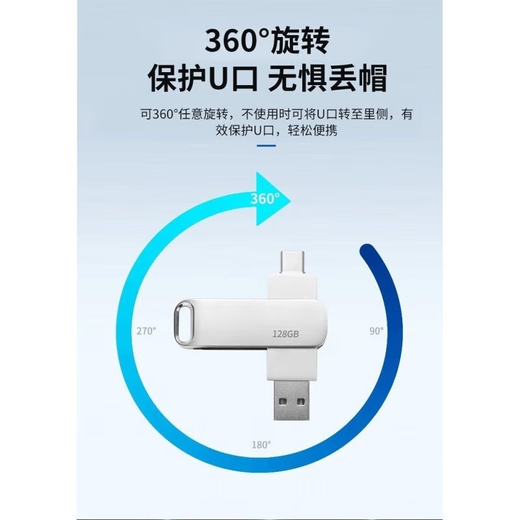 手机电脑u盘.安卓小米vivo鸿蒙双接口手机电脑两用1TB高速 银色512[G]