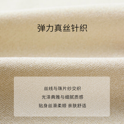 
EP Yaying High-end Series Mulberry Silk V-neck Sling Vest Sweater 2025 Summer New Model 9905A Beige XL