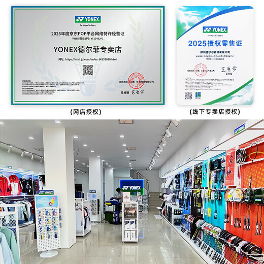 YONEX/Yonex full carbon badminton racket, professional ultra-light fiber single racket bow and sword yy bow and arrow bow 11PRO (professional grade) bow 11TOUR 4U (about 83 grams) G5 professional stringing / poundage can be specified / thread color can be specified