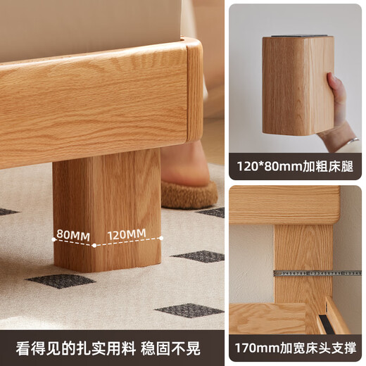 Original solid wood bed Oak simple master bedroom large double bed 1.2x2m high body bed + Original Dream mattress 10cm-L701G
