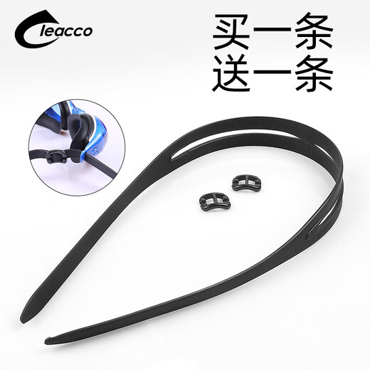 Xu Qixing swimming goggles with glasses strap silicone swimming goggles with universal swimming goggles with Japanese buckle silicone swimming goggles accessories black mirror strap + black buckle
