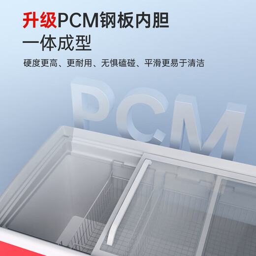 AUCMA commercial combination island cabinet commercial horizontal combination display cabinet large capacity glass door refrigerator ice cream display cabinet supermarket frozen ice cream dumplings 702 liters [1.9 meters without lights, first-class energy efficiency] SD-702