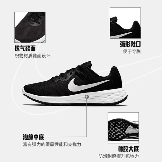 耐克NIKE跑步鞋男缓震透气REVOLUTION 6运动鞋DC3728-003黑白42