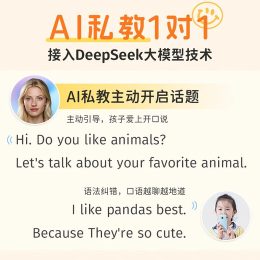 listeneer复读机倾听者K9 雅思KET教材同步课内随身听中考高考磨耳朵听力宝AI智能英语听力学习机 粉128G