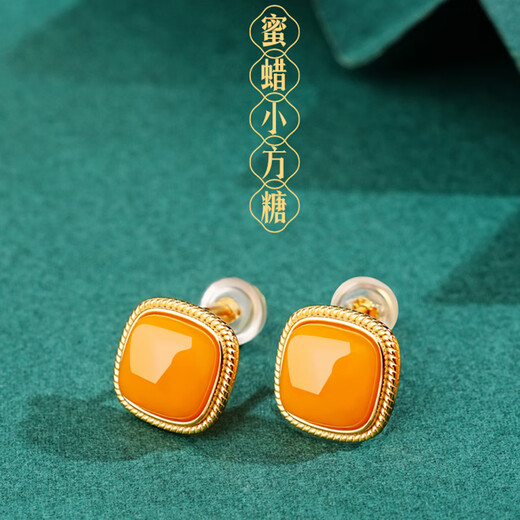 DL 1998 Fat Donglai same style beeswax earrings full of honey imitation chicken fat yellow small sugar cubes women's earrings new Chinese style ancient gold-plated geometric beeswax small sugar cubes earrings