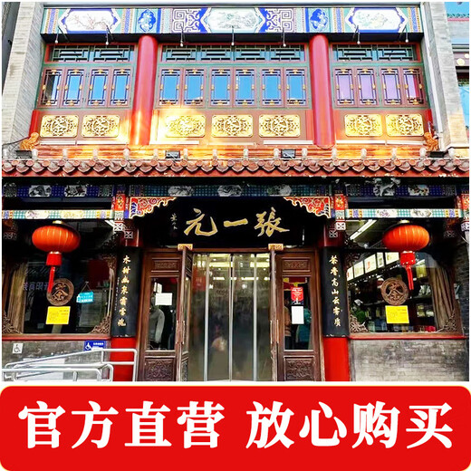 Zhang Yiyuan Tea Jasmine Tea Maojian New Year Ration Tea Strong Fragrance Hand Tea Gift Special 200g Gold Can