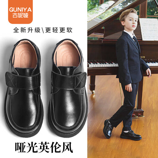 古妮娅儿童皮鞋男童英伦风演出鞋西服校园礼仪皮鞋 哑光英伦风 37