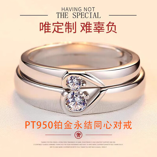 Grace Girlpt950 Platinum Couple's Rings, Proposal, Couple's Rings, Anniversary, Birthday, Heartfelt Gift for Girlfriend, Live Platinum Eternal Marriage Rings - Inlaid with Moissanite