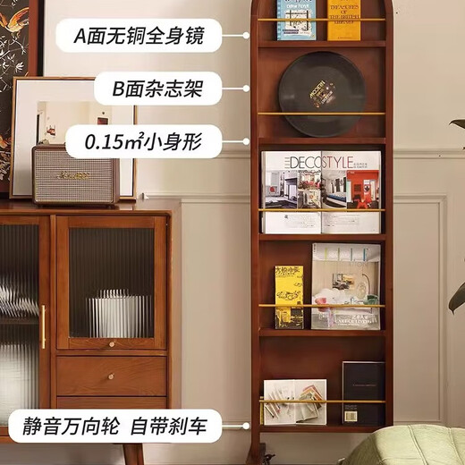 Mittel alter massives Holz Ganzkörperspiegel beweglicher bodenstehender französischer Retro Storage Magazine Bücherregal integrierter rotierender Dressing Spiegel mittelalterlicher Farbe [importiertes Festholz]