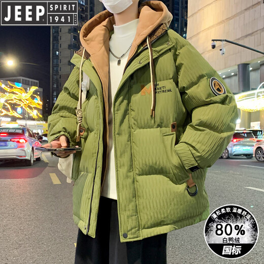 Jeep (Jeep) Adolescente de invierno para niños Estudiantes de la escuela secundaria Junior High School Marca internacional Falta Chaqueta de dos piezas Niños grandes Duck White Down Beige 9930 Beige (White Duck Down Jacket) 3xl 155-175Jin [Jin equivale a 0.5 kg] sobre
