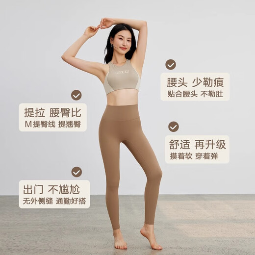 NEVER ME yoga wear women's sports suit two-piece fitness quick-drying sports bra high-waisted belly-control anti-rolling yoga pants