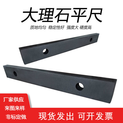 High-precision grade 000 marble ruler precision Jinan blue granite stone inspection and measurement parallel vertical ruler 1000*120*60 four-sided precision grade 00