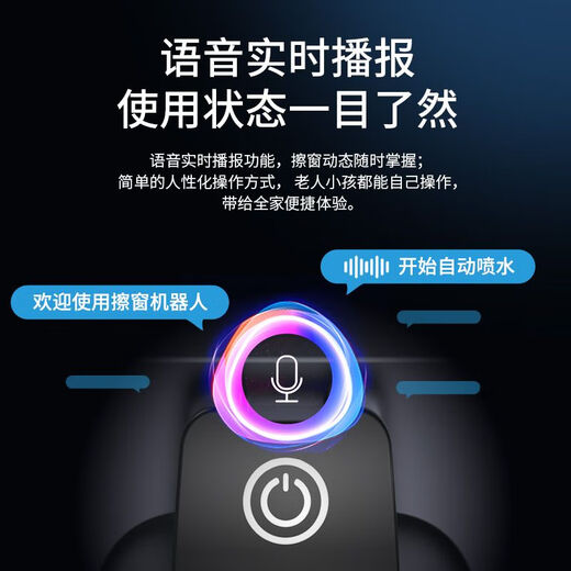 Robot de nettoyage de la fenêtre de M. Moore Utiliser les erreurs pour les fenêtres extérieures du sol au plafond entièrement automatique à distance