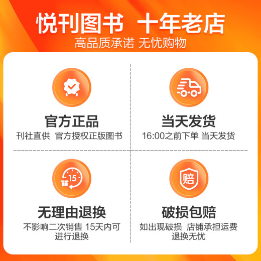 Global Youth Geography Collection Edition 2019/2020/2021/2022/2023 Readings extracurriculaires pour le magazine Science Popular Science 6-14 ans Magazine pour enfants terminés Collection de journaux Géographie populaire Science Reading Version chinoise Natural Science Global Youth Geography Collection Collection 2023 [10 Volumes]