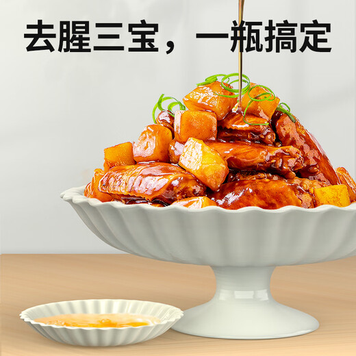 Qianhe Onion and Ginger Cooking Wine 10% 1.28L 0 Addition Specifications