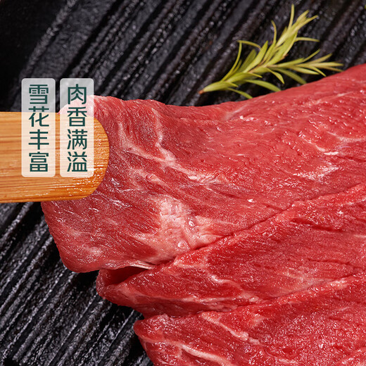 月盛斋【烧烤季】冷鲜澳洲谷饲牛上脑片300g