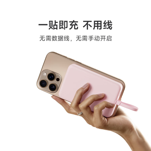 
Xiaomi (MI) [3C certification] Xiaomi magnetically equipped with cable power bank 10000 33W white wired wireless free charging iPhone Android available for use on planes/trains
