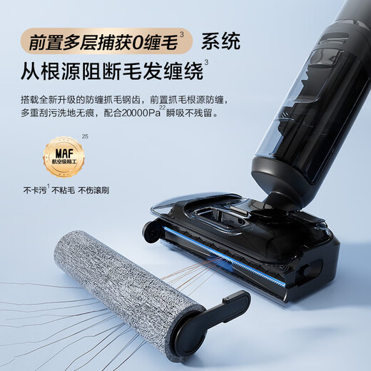 添可芙万StretchGT【0缠毛躺平 50分钟长续航 20000Pa大吸力】洗地机扫拖一体机【StretchPlus升级款】