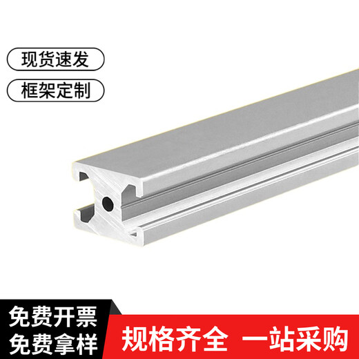 XMSJ工业铝合金型材 欧标1515 1520 1540 1570 15100铝 欧标1515(一米价)不含运费