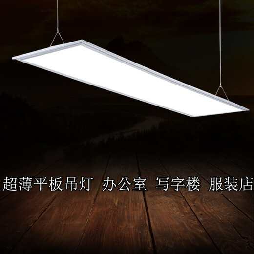 XMSJED flat chandelier 8080 office chandelier writing office building commercial lighting strip panel chandelier 30*12048 tile neutral light hanging shot one