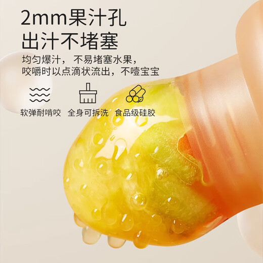 葆氏咬咬袋安抚婴儿吃水果神器6个月以上磨牙棒咬咬胶乐果蔬辅食器L号