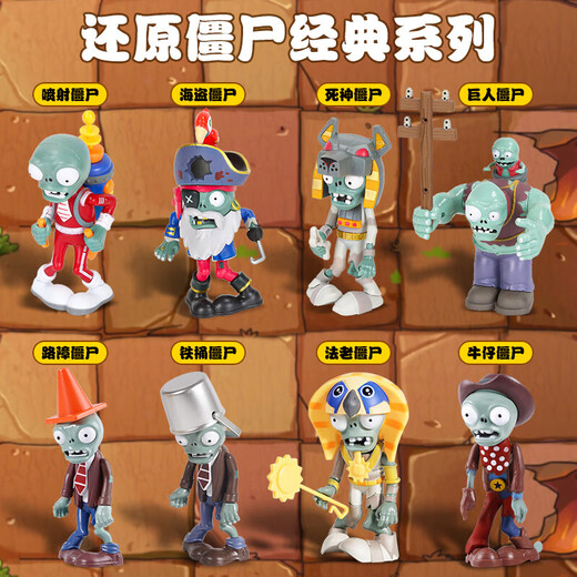 PLANTS VS ZOMBIES toys complete set can launch pea shooter zombie doll doll children's toys birthday gift for boys 6-10 years old