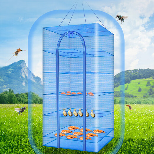 God Shark 35*35*65cm three-layer folding fish drying net, anti-fly cage, drying fish net rack, dry goods drying net, fishing gear